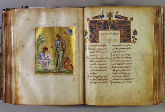 ancient Georgian literature